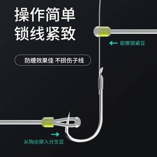 川泽渔具垂钓用品子线分叉器定距硅胶双钩分钩器防缠绕豆太空豆钓鱼线分线器小配件 分叉距离3.0厘米