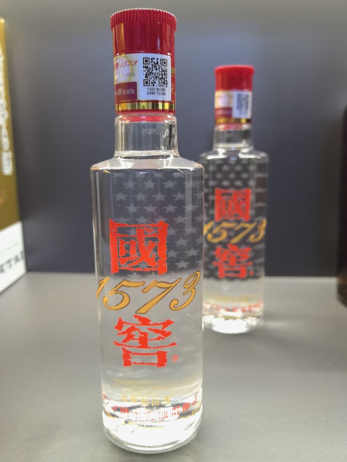 泸州老窖白酒