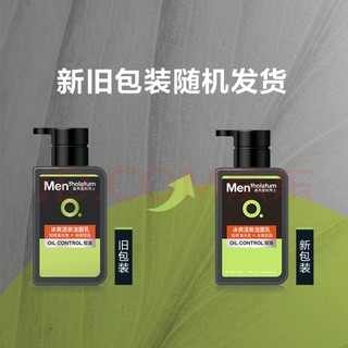 曼秀雷敦男士冰爽活炭洗面奶150ml