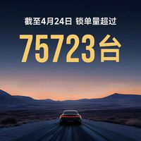 小米SU7发布会到今天，我感觉过了好长时间，其实只有28天。今天汇报一下进展。