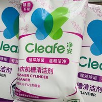 cleafe净安洗衣机清洁剂