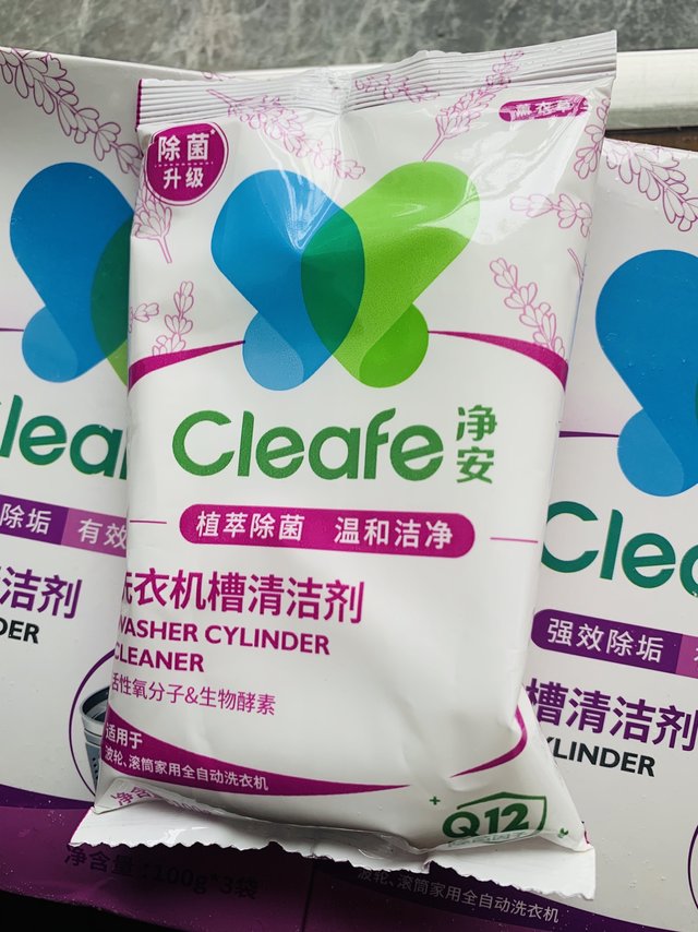 cleafe净安洗衣机清洁剂