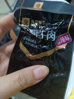 良品铺子牛肉干，点赞