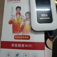 随身WIFI