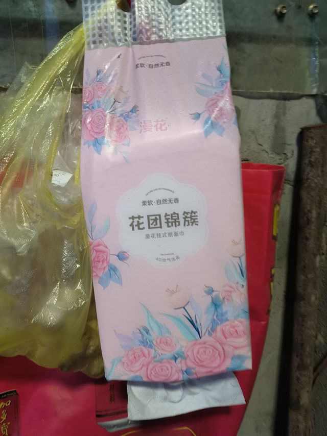 家用悬挂式抽纸