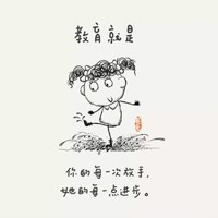 与值友共享：真正的教育是什么？