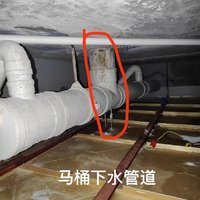查漏报告：管口防水失效漏水而不是管体破损！