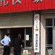 孔府家酒67度散酒品鉴报告