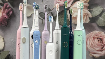 电动牙刷什么牌子好？5大广受欢迎的良心产品精选！