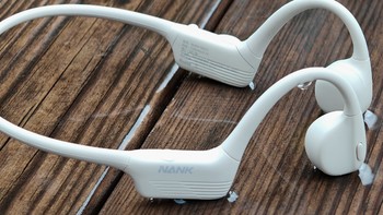 数码产品真机评测 篇一：【真机测评】南卡新Neo2实际体验怎么样？是2024年最值得买的千元骨传导运动耳机吗？