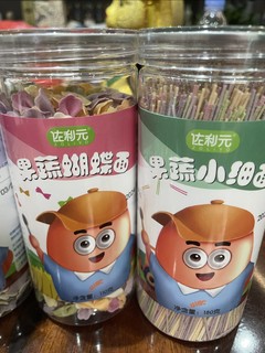 卡通面片，宝宝的新宠？