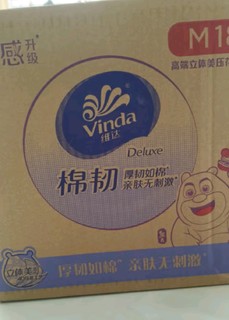 维达（Vinda）抽纸 棉韧3层90抽*18包M码 熊出没IP 龙年贺岁款