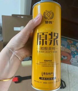 四月宜微醺好物之麦公子青岛特产精酿原浆啤酒 