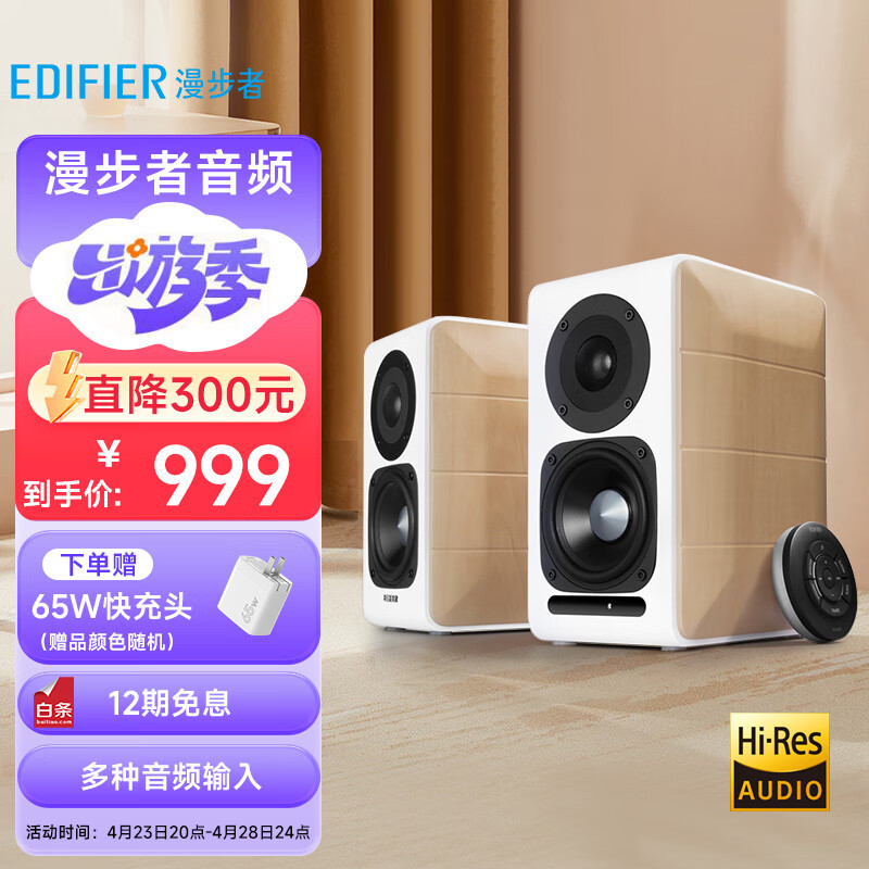 音响十大品牌排名(图1)