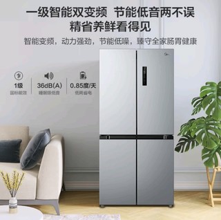 美的（Midea）慧鲜系列480升双变频冰箱