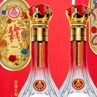 春日精酿！五粮液股份 送礼佳品 万事如意