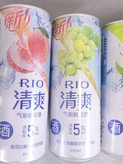 微醺季‖rio清爽特调