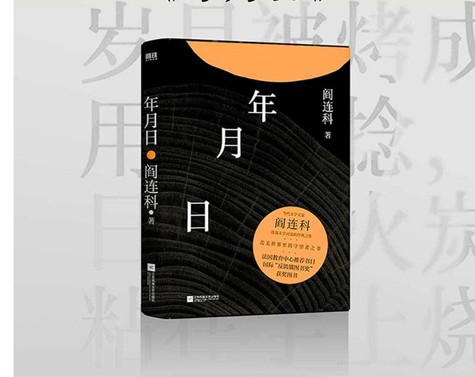 北京联合出版公司小说