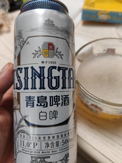 今年夏天的口粮酒，就喝青岛白啤了！