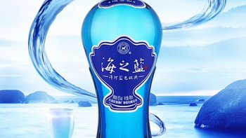 海之蓝：品味三低三高的酿造传奇