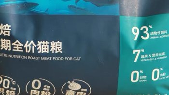 国产猫粮推荐