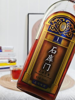 石库门蓝牌1号特型半干黄酒，惊艳味蕾的东方佳酿！