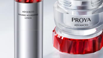 珀莱雅（PROYA）红宝石水霜：创新配方，呵护肌肤的轻润奇迹！