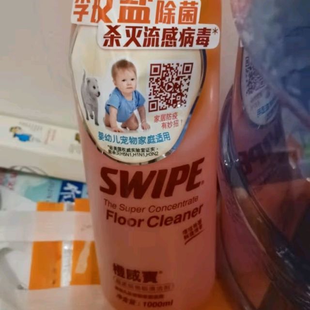 威宝（SWIPE） 橙威宝浓缩地板清洁剂1升*2去污除味季铵盐除菌剂适合宠物婴幼儿家庭不伤地板蜡 鲜橙清香