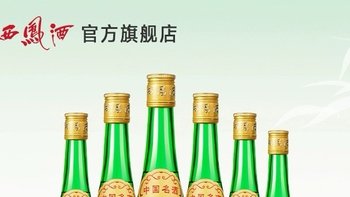 西凤酒55度绿瓶高脖光瓶：陕西凤香型的醇美传奇