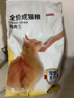 京东京造 鸡鱼双拼全价成猫粮10kg [宠爱系列]猫干粮美毛长肉质检鱼油