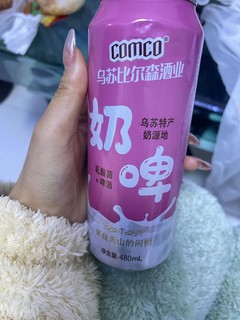 适合女孩子的一款啤酒