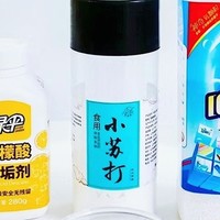 低至3块钱，极简家居清洁选这几件就够了！解决油污水垢，可以大量囤的清洁用品我永远只选它们