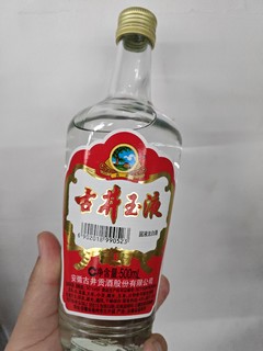 古井贡酒浓香型50度白酒