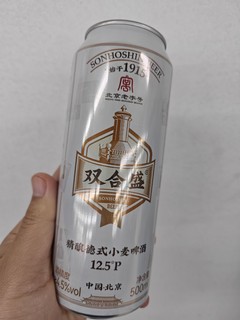 双合盛精酿德式小麦啤酒，畅爽北京，麦香浓醇！