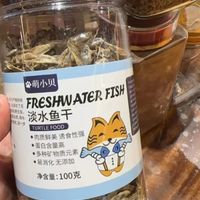 猫咪都爱的小鱼干