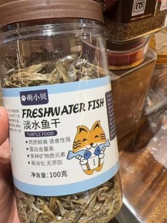 猫咪都爱的小鱼干