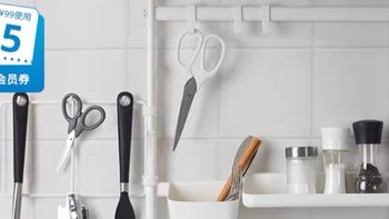 厨房神器，IKEA宜家SUNNERSTA苏纳思夹式挂架选购评测