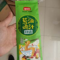 还不错的葱油拌面