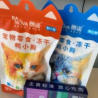 猫咪也爱吃的朗诺冻干鸭小胸