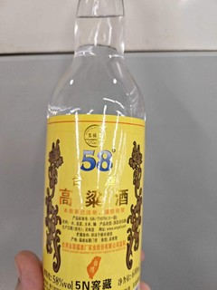 五缘湾台湾58度高粱酒