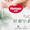 好奇（Huggies）小森林纸尿裤，宝宝探索世界的第一步