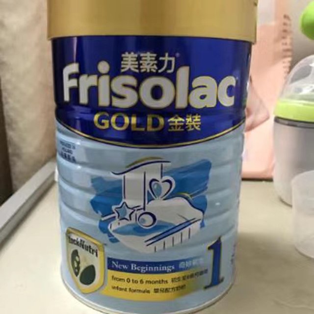 美素佳儿（Friso）金装系列 港版1段 儿童配方营养奶粉 HMO配方900g/罐