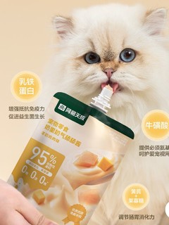 猫咪舔舔酱，萌化你的心！