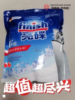 亮碟洗碗凝珠，有它不怕餐具重度油污。