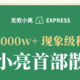 畅销1w+册！豆瓣9.0分！无聊时就看这本新书解闷儿吧