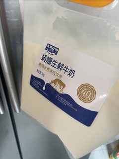 刚挤出来的牛奶，煮沸后才能饮用