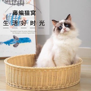 结实耐用的藤编猫窝