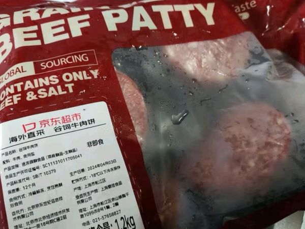 高性价比牛肉饼