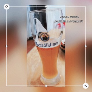 百帝王（Benediktiner）小麦白啤酒