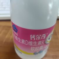 钙尔奇，更好吞咽的钙